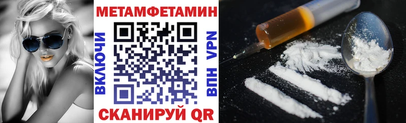 АМФЕТАМИН VHQ  Купить  Дно 