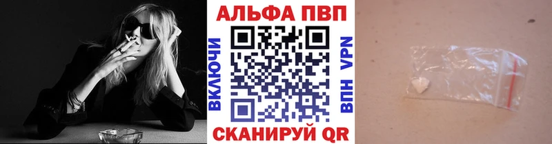 Alpha PVP Соль  Купить где  Дно 