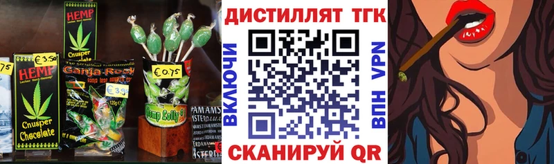 Купить закладки  Дно  Еда ТГК конопля 