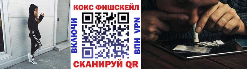 Cocaine 99%  Купить  Дно 