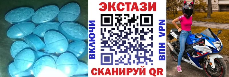 Купить закладки  Дно  Ecstasy ешки 