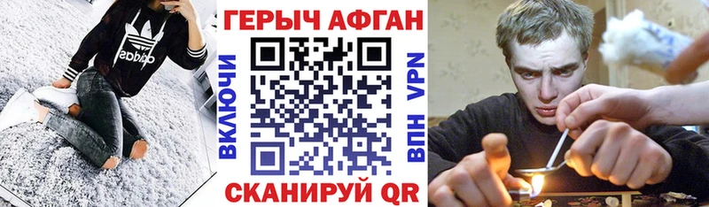 Купить где  Дно  Героин герыч 