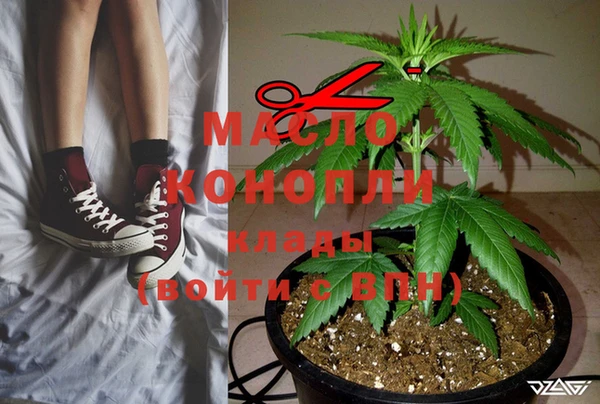 метамфетамин Богданович