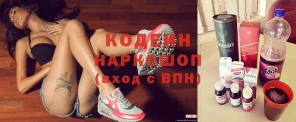 метамфетамин Богданович