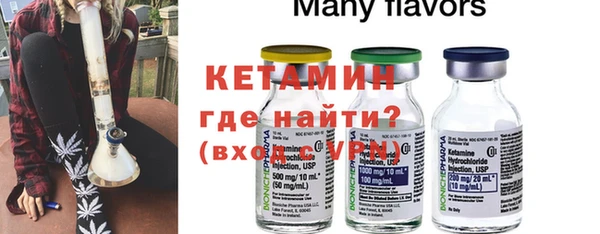 кокаин колумбия Богородицк