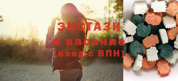 спайс Богородск