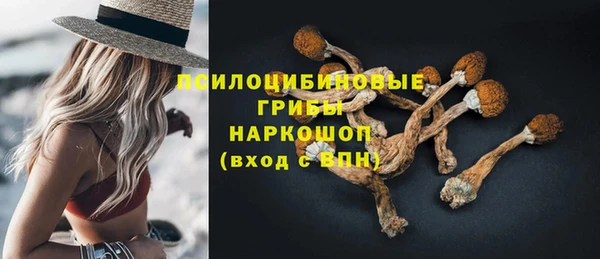 кокаин колумбия Богородицк