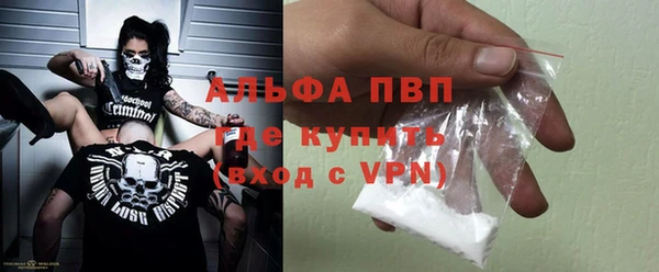 спайс Богородск