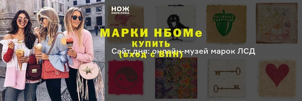 кокаин колумбия Богородицк
