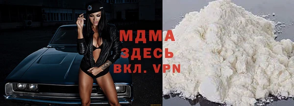 спайс Богородск