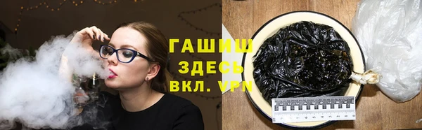 спайс Богородск