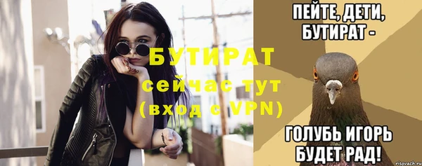 спайс Богородск