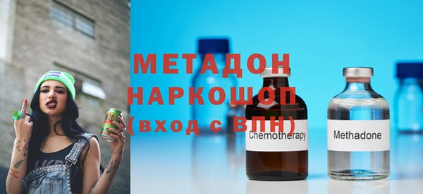 метамфетамин Богданович