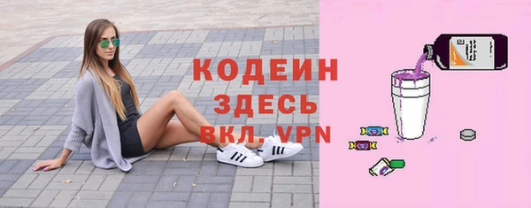 спайс Богородск