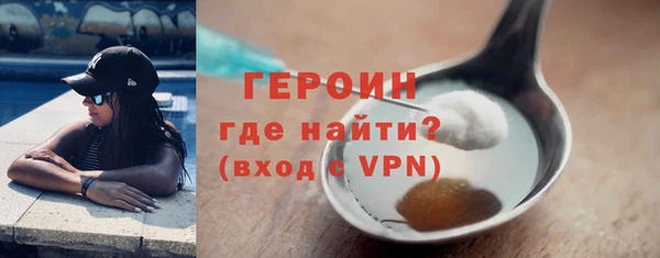 метамфетамин Богданович