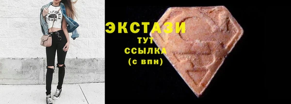 альфа пвп Бородино