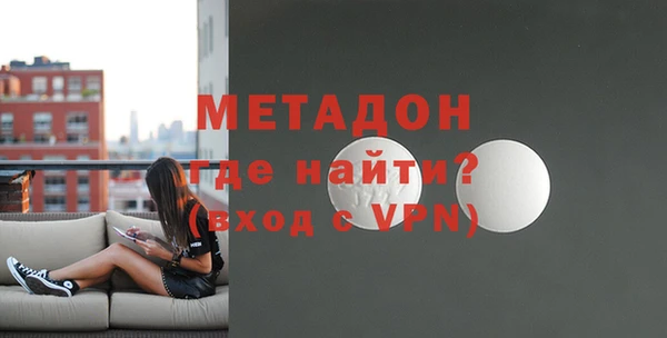 спайс Богородск