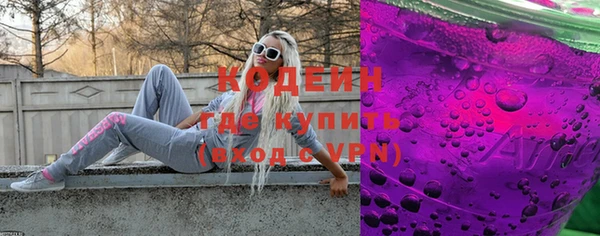 экстази Бугульма