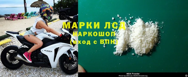 спайс Богородск