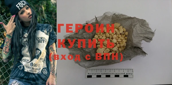 кокаин колумбия Богородицк