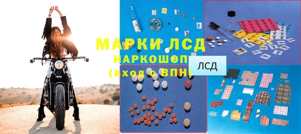 кокаин колумбия Богородицк