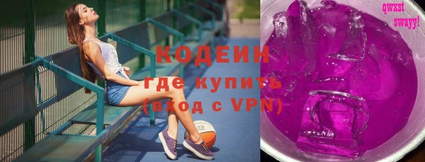 кокаин колумбия Богородицк