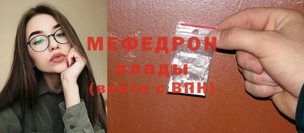 кокаин колумбия Богородицк