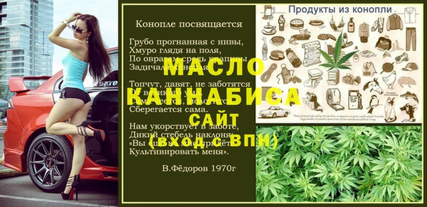 метамфетамин Богданович