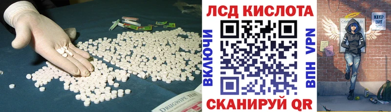 LSD-25 экстази ecstasy  Купить  Дно 