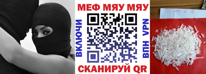 МЕФ 4 MMC Дно