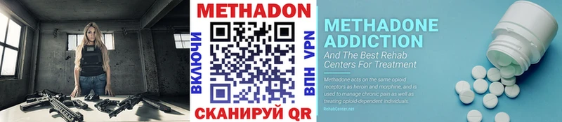 МЕТАДОН белоснежный  Купить  Дно 