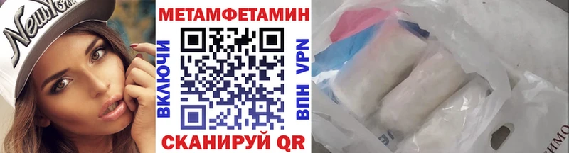 Первитин пудра  Купить  Дно 