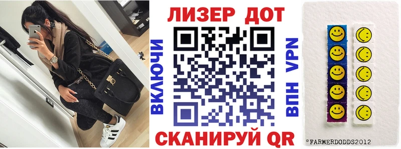 Марки NBOMe 1500мкг  Купить где  Дно 