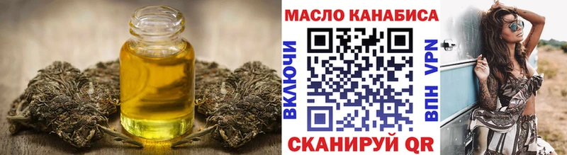 Купить  Дно  Дистиллят ТГК Wax 