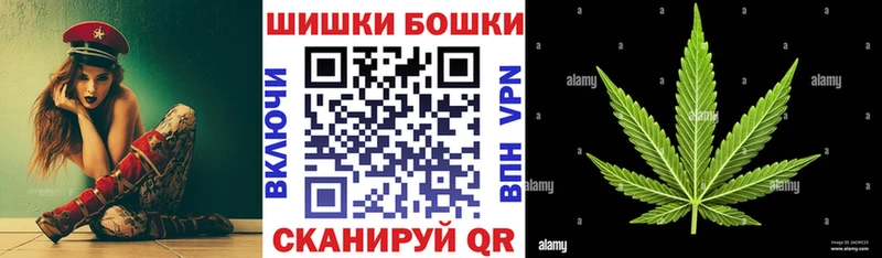 МАРИХУАНА план  Купить где  Дно 